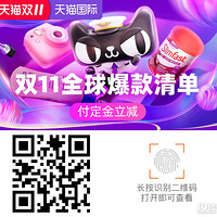 ��1026ֵ����˫11ȫ�򱬿��嵥������������