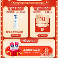 ˫11����ح�����ǿ������1Ԫ��ɱ��������ԡ¶��