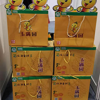 ����԰�����ٺ�ӿȪ�����۽�