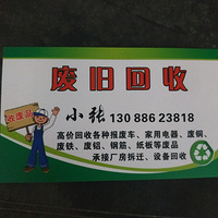 �߼ۻ��շ�Ʒ���Ͼɳ������ա��������շ������ա��ɵ綯�����ա�