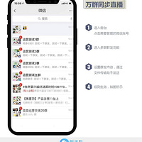 ����Ⱥ��Ӫ����б�Ҫ�õ�΢��Ⱥ�������𣿿�����������ʲô��