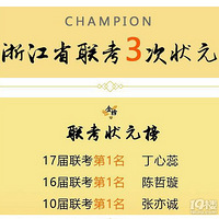 �㽭ʡͳ����ѵ�࣬�ӳ�������ʦ�ļ�רҵ