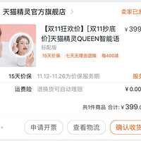 ��ɹ˫ʮһ��������ֵ���õ����������˻�˵���ľ���~