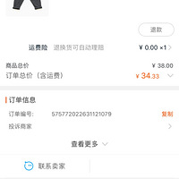 ��ɹ˫ʮһ���������ӵļ������п�