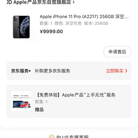 ��ɹ˫ʮһ������8557���ƻ��11p