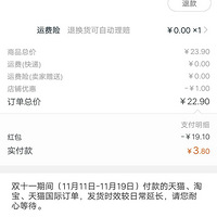 ��ɹ˫ʮһ���������˾���İ���