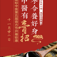 ������ҽ|����뿪�෽ ר����ҽ+����ҩ��+���Ź���=�ø෽