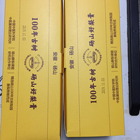 #ɹ˫ʮһ����#����� ����ֱ���Ķ�