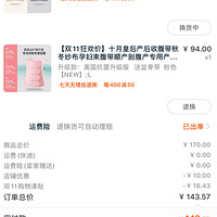 ��ɹ˫ʮһ���������� �����ո��и�������