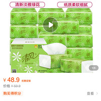 ��ɹ˫ʮһ����������ֽ ��ͥ�ر�