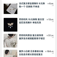 ��ɹ˫ʮһ���������� Ȼ���ͷ�ԭ������ȹ ���� �ÿ�