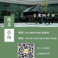 �����㽭����ѧԺ���У����������Ϊ��