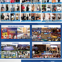 ֬20��ѧ��֬����  �츣���� 2020��֬20��ҵ��չ