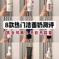 8��ƽ��ϴ������ôѡ??���Ƥ�������Ĳ���