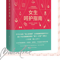 10��Ů���ر����Զ������ʹ��