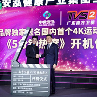 ֬20Ʒ�ƶ��ҹ����Ϸ�����TVS2��������ȶȡ���������