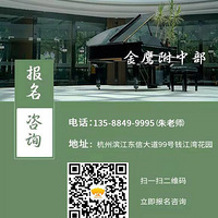 2020�㽭ʡ�����س�������ע�ᱨ������