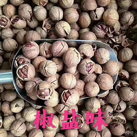 ���������2019�ٰ�����ɽ���ң�ȫ�»��������γ�