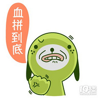 �����|��ǰ���һ�����ۿ۵���ʱ��׼������ϳ���