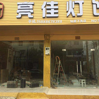 ���ѵ�������Ʒ�Ƴ��м���