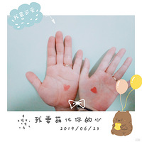 ��2020����ռǡ������������һ��������ů���С����