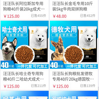 ̨�ݵ�ë����  ����ʳ��