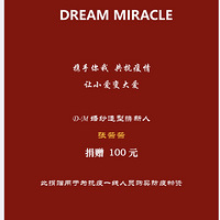 ��������� �ر��лΪ�����������׵�����