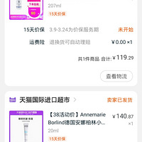 ���ڻ��ء������Ҫ������Ʒ��������һ˫Ь