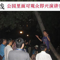 ���ҵ��ڽ���������˵��ʱ��������������������ô�죿