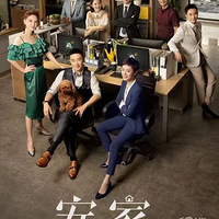 �����ҡ�ְ�������������ٳ���ţ��������ã�֪������~ϲ������