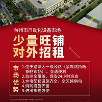 ̨�����Զ����豸�г���λ����