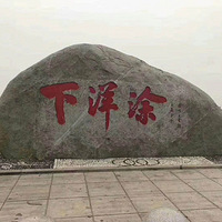 ������.����.Ѫ�������ˣ�