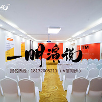 ����ѧ���ۿڲ���ѵ·��̸�й����ݽ���һ����˵