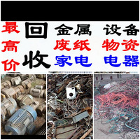 ���ո��ַ�Ʒ���Ͼ��豸���Ͼɳ�������Ʒ�������ֳ����綯����