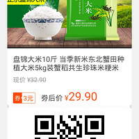 ��415ֵ���򡿶����̽�����10��29.9Ԫ��ÿ�ռ�����24.9Ԫ��