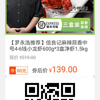 ��417ֵ��������װС��Ϻ����1500g����ʱ65�۵���