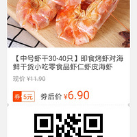 ��420ֵ����EltaMD���ظ����ɹ˪ȯ���ּ�108Ԫ��