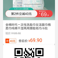 ��423ֵ����ȫ��ʱ��һ����ϴ����6��69Ԫ��������