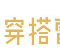 ���첻Ҫ����4�ִ��䣡�����ֳ󣬻��ر�low...