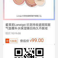 ��426ֵ������֥��ױ���˫�����棬����99Ԫ��