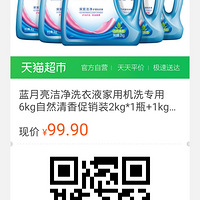 ��427ֵ������֥ҹ���޻�˯����Ĥ��ֻҪ119Ԫ