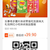 ��429ֵ�������´�����ֻҪ69�����ˮ��ʽե֭��ȯ��29.9��