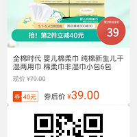 ��55ֵ����ȫ��ʱ���������ʪ����6������ֵ��۽���39