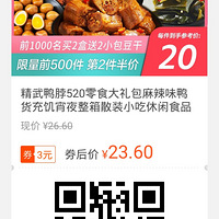 ��58ֵ�������»�ױ����ʱ���ȯ���ּ�199Ԫ��