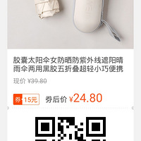 ��511ֵ���򡿹���x���������ѩ�⣬��2��0Ԫ