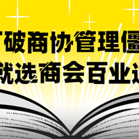 �̻��ҵͨ��������ͳ��Э����������