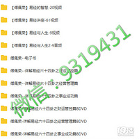 ��˵������������׾�64�ԡ�ȫ���������ﰡ