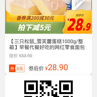 ��515ֵ������ֻ����ѩܽ�ٵ���1000g�����ֽ�23.9Ԫ