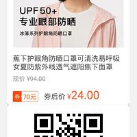 ��518ֵ����С���������ţ��20ƿ����۽���26.9Ԫ