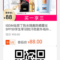 ��519ֵ������˼����ˮ��ɹ˪��������ԭװ���ڽ���88